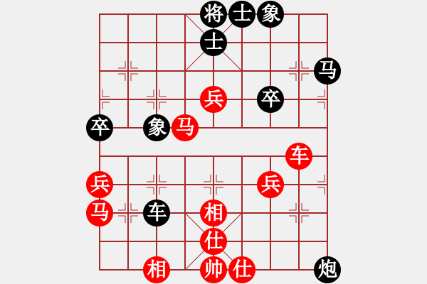 象棋棋谱图片：吉林 陶汉明 和 南方棋院 黄仕清 - 步数：50 
