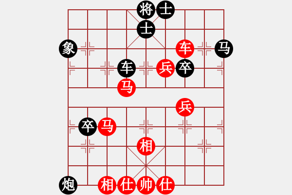 象棋棋谱图片：吉林 陶汉明 和 南方棋院 黄仕清 - 步数：70 
