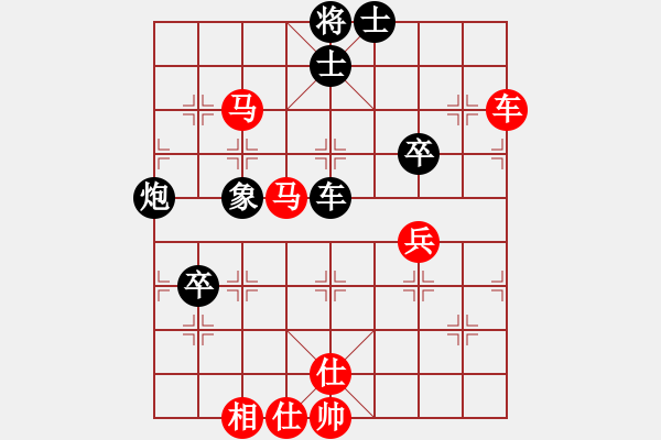 象棋棋谱图片：吉林 陶汉明 和 南方棋院 黄仕清 - 步数：80 