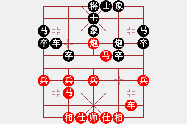 象棋棋譜圖片：151001 第4輪 第9臺(tái) 陳文凱（?。┴?fù) 李高豪（甲） - 步數(shù)：30 