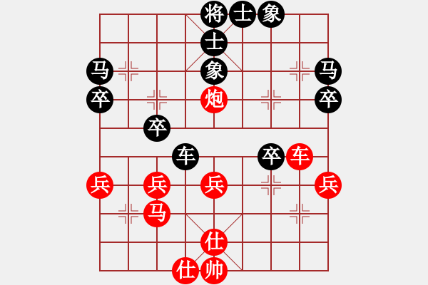 象棋棋譜圖片：151001 第4輪 第9臺(tái) 陳文凱（隆）負(fù) 李高豪（甲） - 步數(shù)：40 