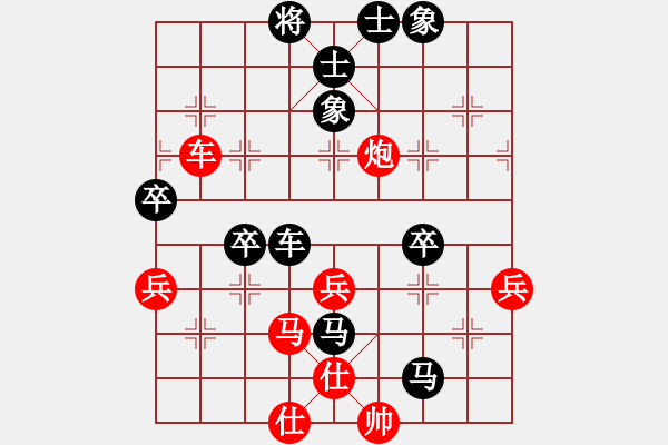 象棋棋譜圖片：151001 第4輪 第9臺(tái) 陳文凱（?。┴?fù) 李高豪（甲） - 步數(shù)：60 