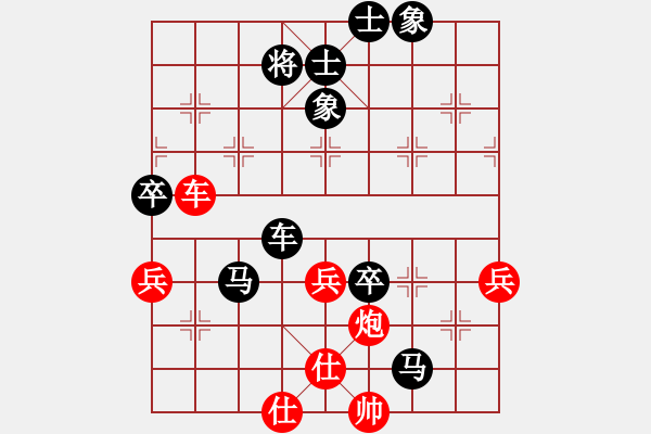 象棋棋譜圖片：151001 第4輪 第9臺(tái) 陳文凱（隆）負(fù) 李高豪（甲） - 步數(shù)：70 