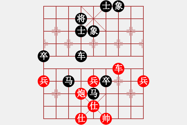 象棋棋譜圖片：151001 第4輪 第9臺(tái) 陳文凱（隆）負(fù) 李高豪（甲） - 步數(shù)：76 