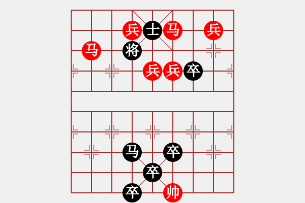 象棋棋譜圖片：《雅韻齋》【帥令七軍】 秦 臻 擬局 - 步數(shù)：30 