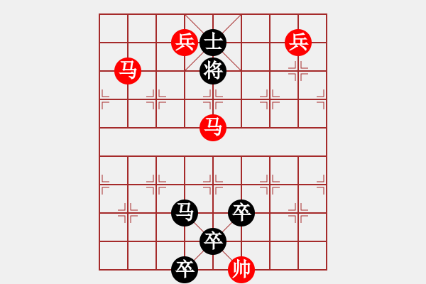 象棋棋譜圖片：《雅韻齋》【帥令七軍】 秦 臻 擬局 - 步數(shù)：40 