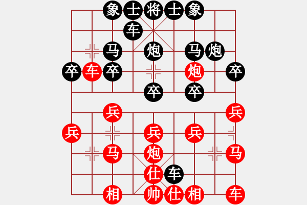 象棋棋譜圖片：天天象棋華山論劍胖胖熊業(yè)7-1先負(fù)太守棋狂 - 步數(shù)：20 