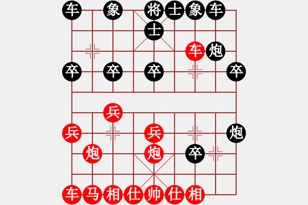 象棋棋譜圖片：淡雅飄香 被破 屏風(fēng)棄馬局，應(yīng)補象不補士 - 步數(shù)：20 