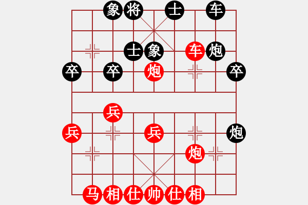 象棋棋譜圖片：淡雅飄香 被破 屏風(fēng)棄馬局，應(yīng)補象不補士 - 步數(shù)：30 