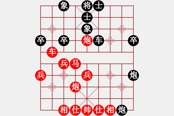 象棋棋譜圖片：淡雅飄香 被破 屏風(fēng)棄馬局，應(yīng)補象不補士 - 步數(shù)：40 