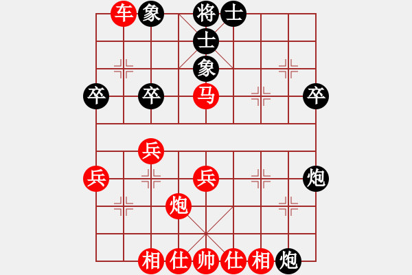 象棋棋譜圖片：淡雅飄香 被破 屏風(fēng)棄馬局，應(yīng)補象不補士 - 步數(shù)：43 