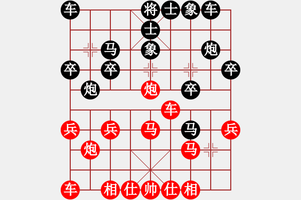 象棋棋譜圖片：天地日月(9段)-和-風(fēng)清云逸(月將)中炮巡河車對(duì)屏風(fēng)馬 紅進(jìn)左馬 - 步數(shù)：20 