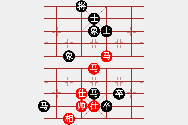 象棋棋譜圖片：天地日月(9段)-和-風(fēng)清云逸(月將)中炮巡河車對(duì)屏風(fēng)馬 紅進(jìn)左馬 - 步數(shù)：210 