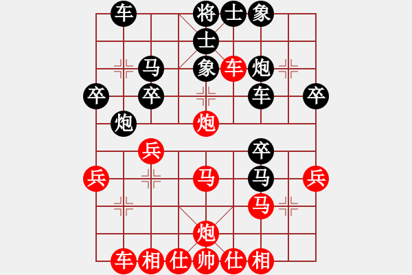 象棋棋譜圖片：天地日月(9段)-和-風(fēng)清云逸(月將)中炮巡河車對(duì)屏風(fēng)馬 紅進(jìn)左馬 - 步數(shù)：30 