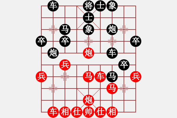 象棋棋譜圖片：天地日月(9段)-和-風(fēng)清云逸(月將)中炮巡河車對(duì)屏風(fēng)馬 紅進(jìn)左馬 - 步數(shù)：40 