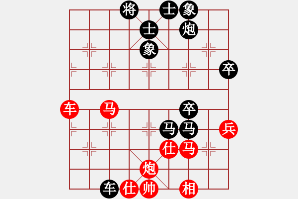 象棋棋譜圖片：天地日月(9段)-和-風(fēng)清云逸(月將)中炮巡河車對(duì)屏風(fēng)馬 紅進(jìn)左馬 - 步數(shù)：70 