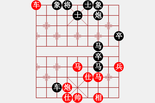 象棋棋譜圖片：天地日月(9段)-和-風(fēng)清云逸(月將)中炮巡河車對(duì)屏風(fēng)馬 紅進(jìn)左馬 - 步數(shù)：80 