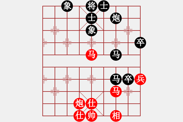 象棋棋譜圖片：天地日月(9段)-和-風(fēng)清云逸(月將)中炮巡河車對(duì)屏風(fēng)馬 紅進(jìn)左馬 - 步數(shù)：90 