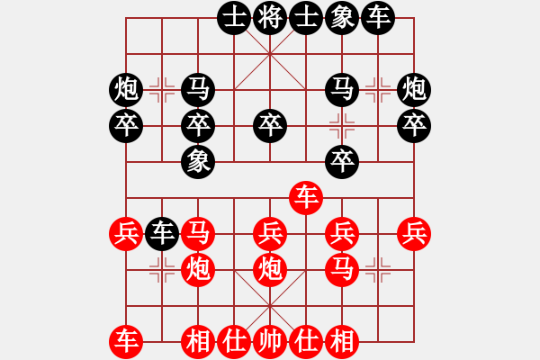 象棋棋谱图片：四川成都懿锦金弈队 武俊强 负 河南楚河汉界弈强队 赵金成 - 步数：20 