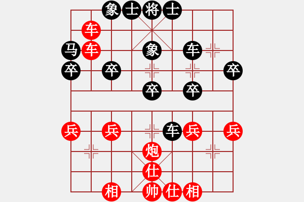 象棋棋譜圖片：推演棋盤[一] - 步數(shù)：33 