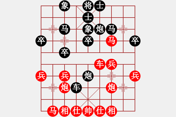 象棋棋譜圖片：濟(jì)南  張?chǎng)锡?先和 濟(jì)南戚曉睿 - 步數(shù)：30 