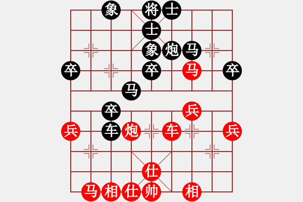 象棋棋譜圖片：濟(jì)南  張?chǎng)锡?先和 濟(jì)南戚曉睿 - 步數(shù)：40 