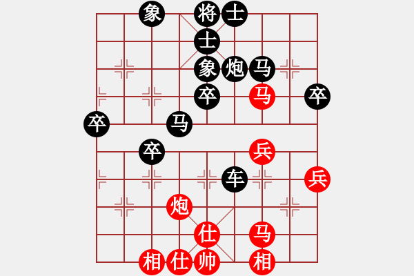 象棋棋譜圖片：濟(jì)南  張?chǎng)锡?先和 濟(jì)南戚曉睿 - 步數(shù)：50 