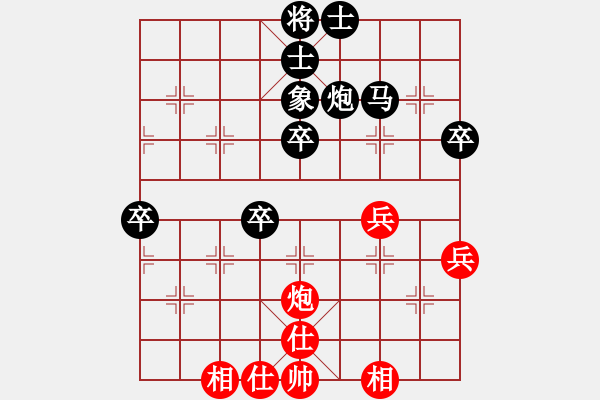 象棋棋譜圖片：濟(jì)南  張?chǎng)锡?先和 濟(jì)南戚曉睿 - 步數(shù)：60 