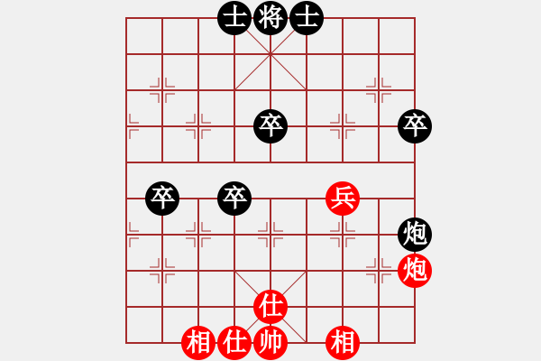 象棋棋譜圖片：濟(jì)南  張?chǎng)锡?先和 濟(jì)南戚曉睿 - 步數(shù)：70 