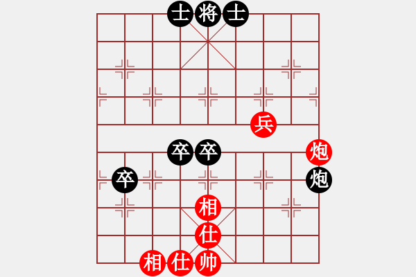 象棋棋譜圖片：濟(jì)南  張?chǎng)锡?先和 濟(jì)南戚曉睿 - 步數(shù)：77 