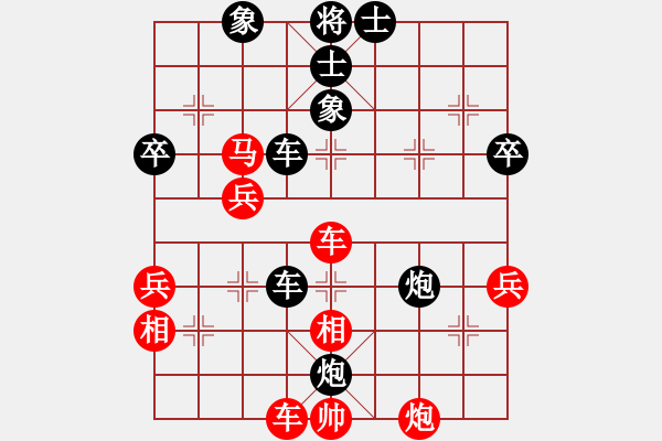 象棋棋譜圖片：索爾仁尼琴(8段)-和-品棋漫步(6段) - 步數(shù)：140 