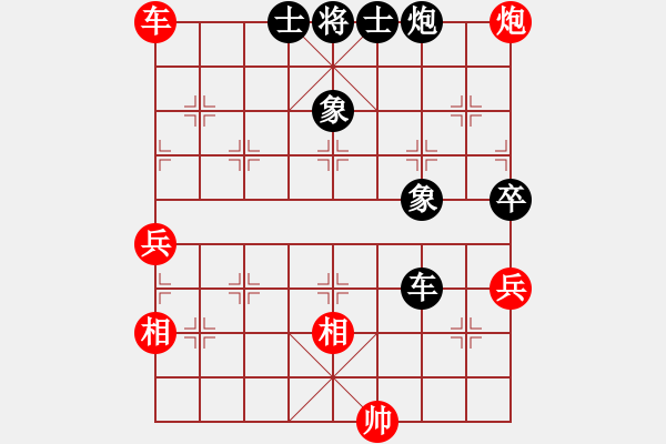 象棋棋譜圖片：索爾仁尼琴(8段)-和-品棋漫步(6段) - 步數(shù)：180 