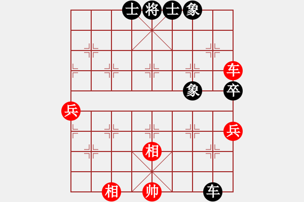 象棋棋譜圖片：索爾仁尼琴(8段)-和-品棋漫步(6段) - 步數(shù)：190 