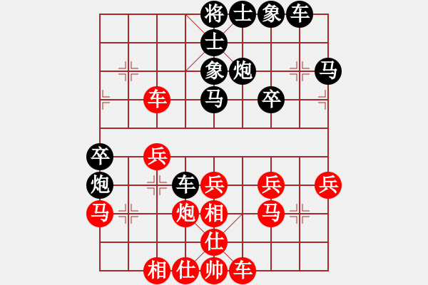 象棋棋譜圖片：獨(dú)行者(紅）先負(fù) -VS- 大夢(mèng)（黑）勝 - 步數(shù)：30 