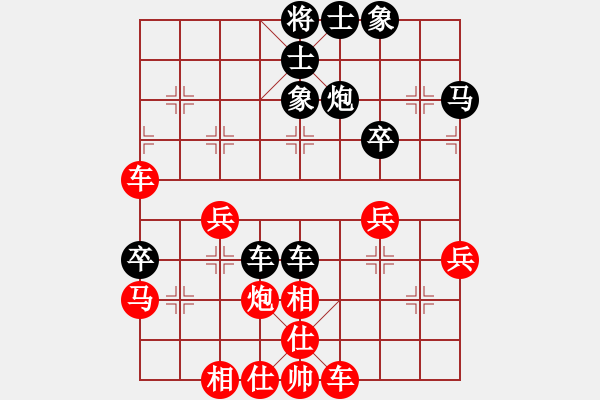 象棋棋譜圖片：獨(dú)行者(紅）先負(fù) -VS- 大夢(mèng)（黑）勝 - 步數(shù)：40 