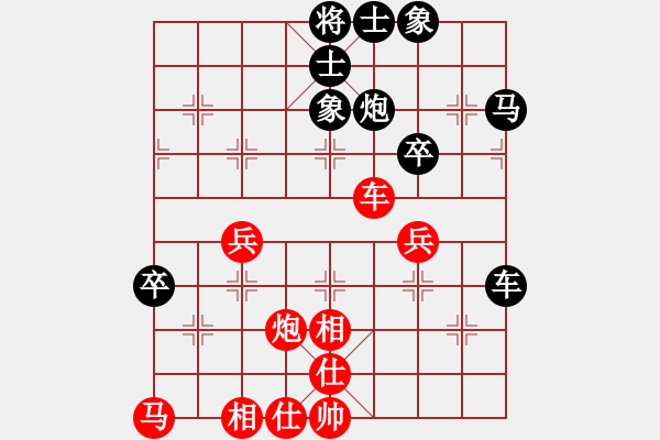 象棋棋譜圖片：獨(dú)行者(紅）先負(fù) -VS- 大夢(mèng)（黑）勝 - 步數(shù)：50 