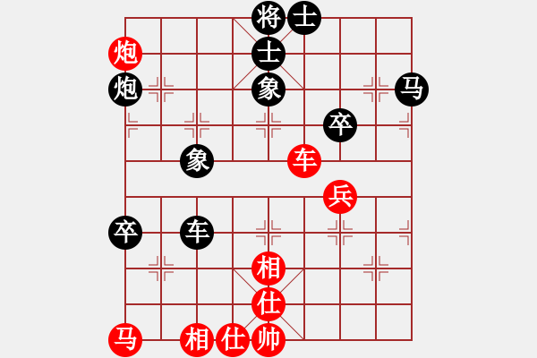 象棋棋譜圖片：獨(dú)行者(紅）先負(fù) -VS- 大夢(mèng)（黑）勝 - 步數(shù)：60 