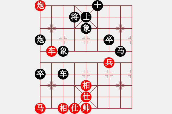 象棋棋譜圖片：獨(dú)行者(紅）先負(fù) -VS- 大夢(mèng)（黑）勝 - 步數(shù)：70 