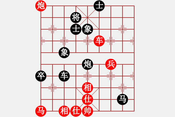 象棋棋譜圖片：獨(dú)行者(紅）先負(fù) -VS- 大夢(mèng)（黑）勝 - 步數(shù)：80 