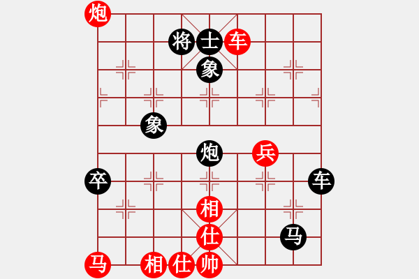 象棋棋譜圖片：獨(dú)行者(紅）先負(fù) -VS- 大夢(mèng)（黑）勝 - 步數(shù)：84 