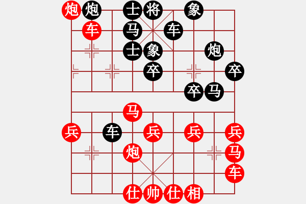 象棋棋谱图片：象棋老头(9段)-胜-古赵战神(7段) - 步数：30 