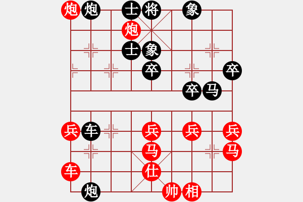 象棋棋谱图片：象棋老头(9段)-胜-古赵战神(7段) - 步数：40 