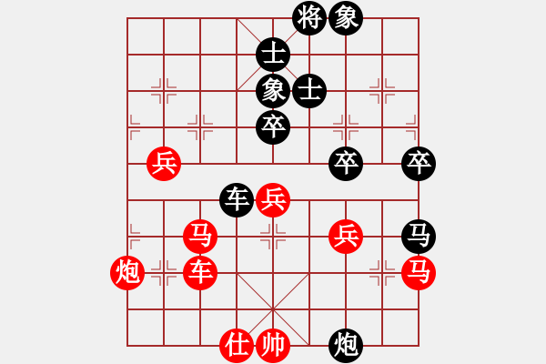 象棋棋谱图片：象棋老头(9段)-胜-古赵战神(7段) - 步数：70 
