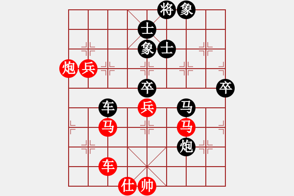 象棋棋谱图片：象棋老头(9段)-胜-古赵战神(7段) - 步数：80 