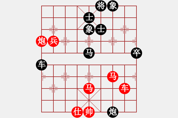 象棋棋谱图片：象棋老头(9段)-胜-古赵战神(7段) - 步数：90 