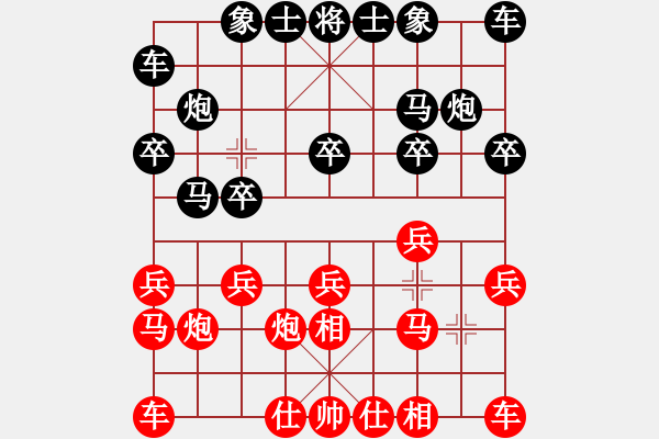 象棋棋谱图片：厦门象屿 郑一泓 胜 四川成都懿锦金弈 许文章 - 步数：10 