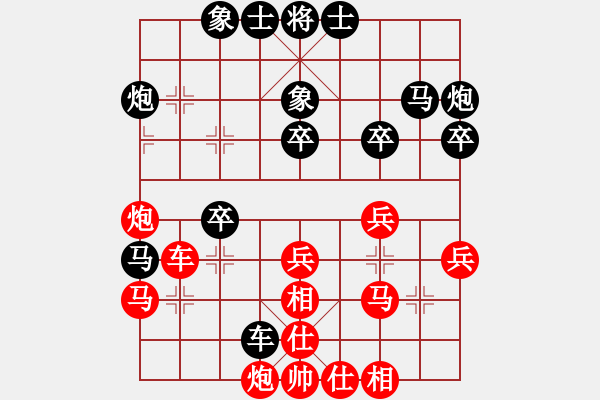 象棋棋譜圖片：廈門象嶼 鄭一泓 勝 四川成都懿錦金弈 許文章 - 步數(shù)：40 