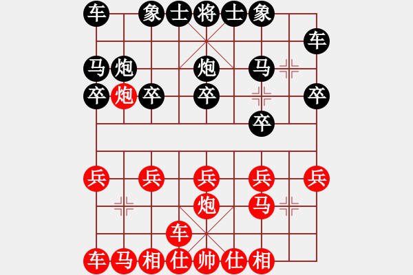 象棋棋譜圖片：橫才俊儒[292832991] -VS- hai[583746442] - 步數(shù)：10 