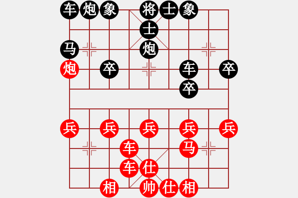 象棋棋譜圖片：橫才俊儒[292832991] -VS- hai[583746442] - 步數(shù)：23 