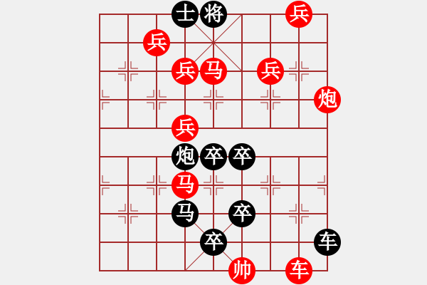 象棋棋譜圖片：M．國(guó)術(shù)館長(zhǎng)－難度高：第122局★ - 步數(shù)：0 